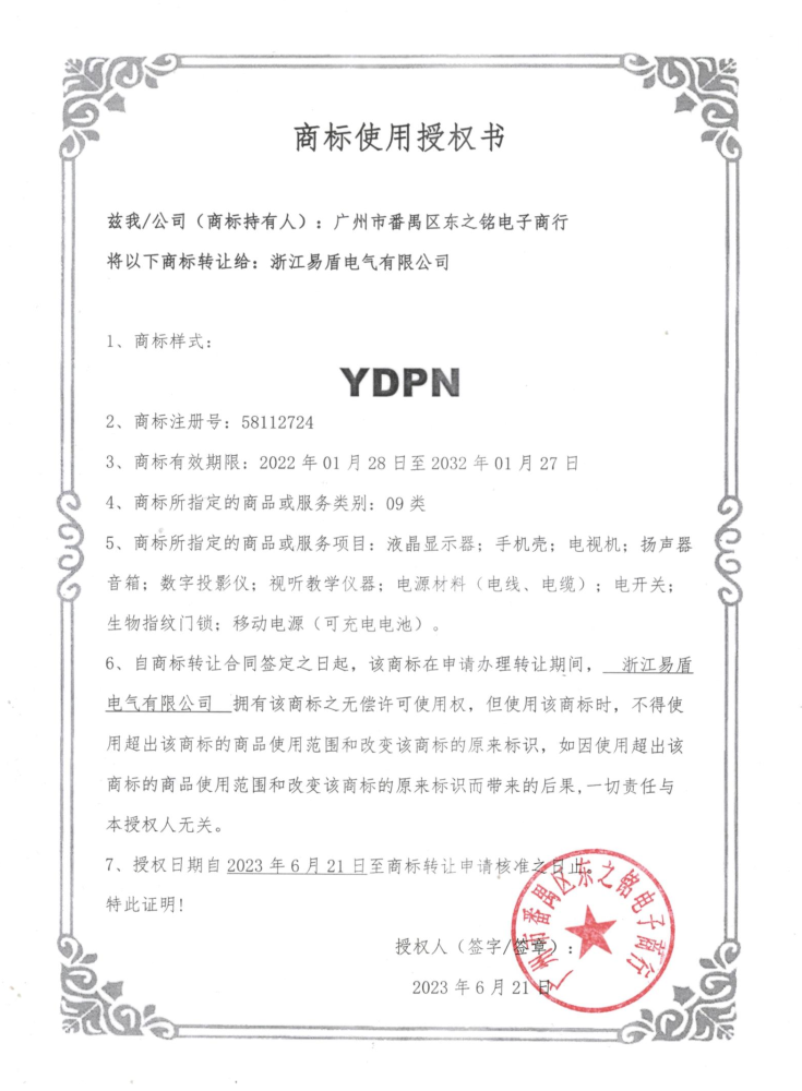 微信图片_20250110131020.png